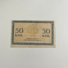 Venäjä - 50 kopeekkaa 1915 - 1917 - pikkukuva 2
