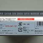 Figuuri: Super Saiyan Son Gokou, Super Warrior Awakening - pikkukuva 4