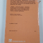 Ross Campbell : Rakkaudesta lapseen - pikkukuva 2