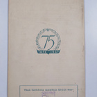 K.J. Gummerus Osakeyhtiön juhlaluettelo 1872-1947 - pikkukuva 2