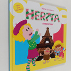 Niina Grönholm : Hertta Pariisissa - pikkukuva 1