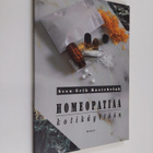 Sven-Erik Kastebrink : Homeopatiaa kotikäyttöön - pikkukuva 1