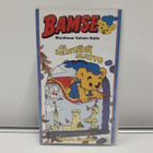 Bamse Maailman Vahvin Nalle Ja Lentävä Matto (vhs) - pikkukuva 1