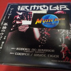 ARMOUR - KODOKU NO WARRIOR M-/M- 7'' SINGLE - pikkukuva 1