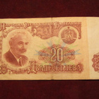 20 leva 1974 Bulgaria - pikkukuva 1