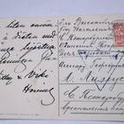 VANHA Kortti Suomalaiselle Kresty Vankilaan Pietariin 1913 - pikkukuva 1