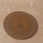 Japani 1883 1 sen - pikkukuva 4