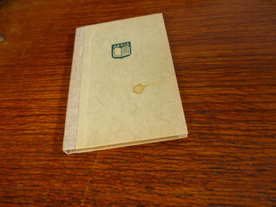 cccp postimerkki kansio 10,5x15,5 uusia ja käytettyjä