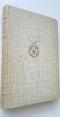 Lawrence Edward Watkin : Neidonryöstö