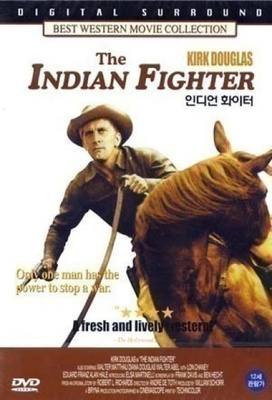 The Indian Fighter (1955) R0