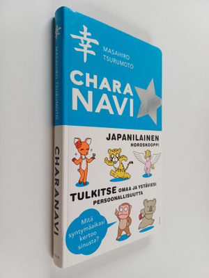 Masahiro Tsurumoto : Charanavi : japanilainen horoskooppi...