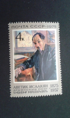 cccp 1975 a.s. isaakyan**