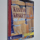 Käsityö koskettaa : käsityön taiteen perusopetus - pikkukuva 1