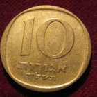 10 agorot 1960-77 . Israel - pikkukuva 1