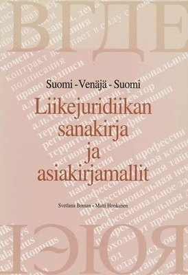 Suomi-Venäjä-Suomi: Liikejuridiikan sanakirja