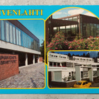 Espoo, Kivenlahti - pikkukuva 1