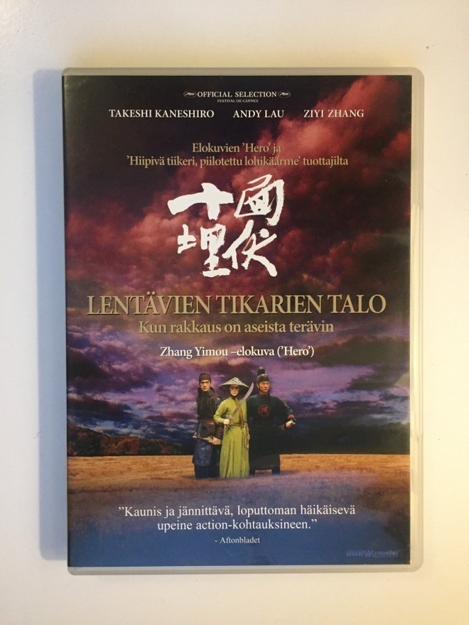 Lentävien tikarien talo - Erikoisjulkaisu (2DVD) 2003