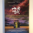 Lentävien tikarien talo - Erikoisjulkaisu (2DVD) 2003 - pikkukuva 1