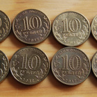 Venäjä 2012, 10 juhlaruplat, 8 kpl. erilaisia - pikkukuva 2