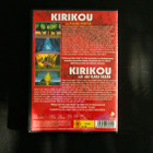 Kirikou ja paha noita DVD piirretty elokuva - pikkukuva 4