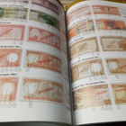 BANKNOTES OF THE WORLD 2006 ( SIS POSTIKULU) - pikkukuva 5