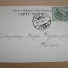 VANHA Postikortti Porvoo ennen 1905 - pikkukuva 2