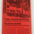 Suomen antropologi 2/1977 : Saamelaiskysymys - pikkukuva 2