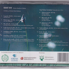 CD: Kamarikuoro Kontrapunkti: Kiurun tupa - pikkukuva 2