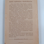 Nikolai Gogol : Kaksi hupaisaa naapurusta : ukrainalainen... - pikkukuva 2