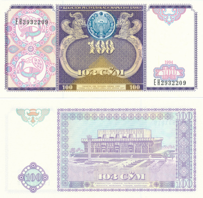 Uzbekistan 100 Som 1994 P79 #603