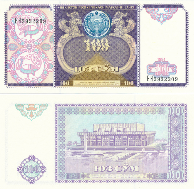 Uzbekistan 100 Som 1994 P79 #603