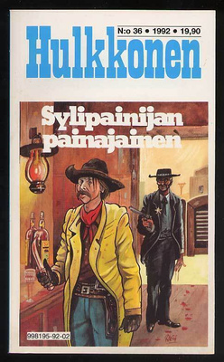 Hulkkonen: Sylipainijan painajainen (1992)