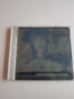 Gensomaden Saiyuki - Vocal Album Vol.3 CD
