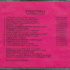 Vysotskij - Katkennut laulu CD-levy - pikkukuva 2