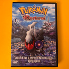 Pokemon Darkrai nousee DVD - pikkukuva 1