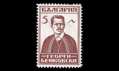 Bulgaria 220 * Itsenäisyys 50v 5 L (1929)