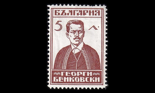 Bulgaria 220 * Itsenäisyys 50v 5 L (1929)