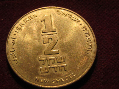 1/2 uusi shekeli 1985-2017 Israel