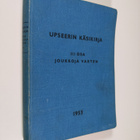 J. S. (toim.) Simelius : Upseerin käsikirja 3 osa Joukkoj... - pikkukuva 1