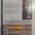 Triple Agent, (UUSI) - DVD - pikkukuva 2