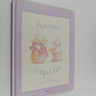 Sally Hunter : Huugon iltapuuhat - pikkukuva 1