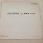 Shostakovich 7. Sinfonia 2LP - pikkukuva 3