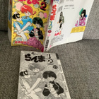 RANMA 27 (JAPANI) PAPERBACK - pikkukuva 3