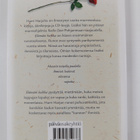 Harri Harju : Elämäni keikka - pikkukuva 2
