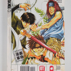 Kazuya Minekura : Saiyuki 1 - pikkukuva 2