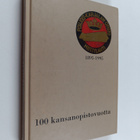 Vesa Tuominen : Pohjois-Karjalan opisto 1895-1995 - pikkukuva 1