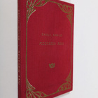 Kahlil Gibran : Mestarin ääni - pikkukuva 1