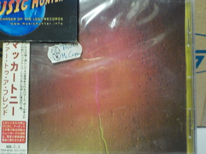 PAUL MCCARTNEY - FROM A LOVER TO A FRIEND  japan CDS (+)