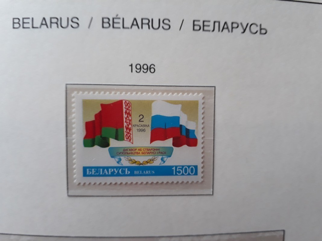 Valko-Venäjä 1996 - Valko-Venäjä-Venäjä sopimus  ++