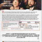 Stephen Kingin SE (Tim Curry, Tim Reid,Annette O'Toole) - pikkukuva 2